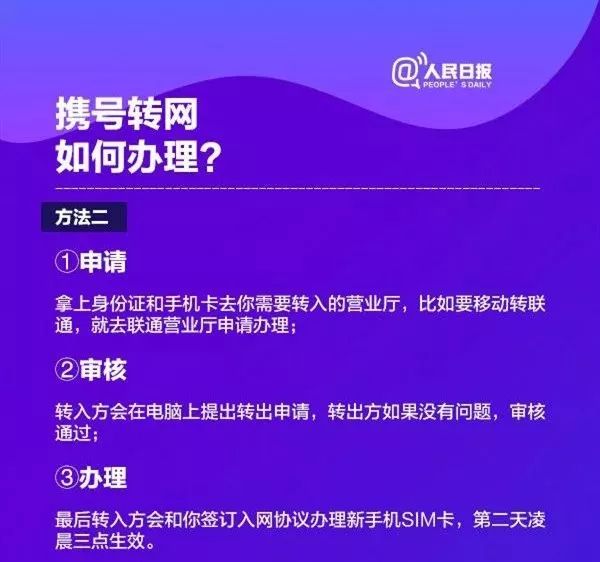 新澳天天开奖资料大全1050期,广泛的关注解释落实热议_Nexus95.932