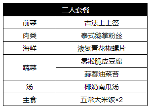 新澳门四肖三肖必开精准,实时解答解释定义_尊贵款59.468