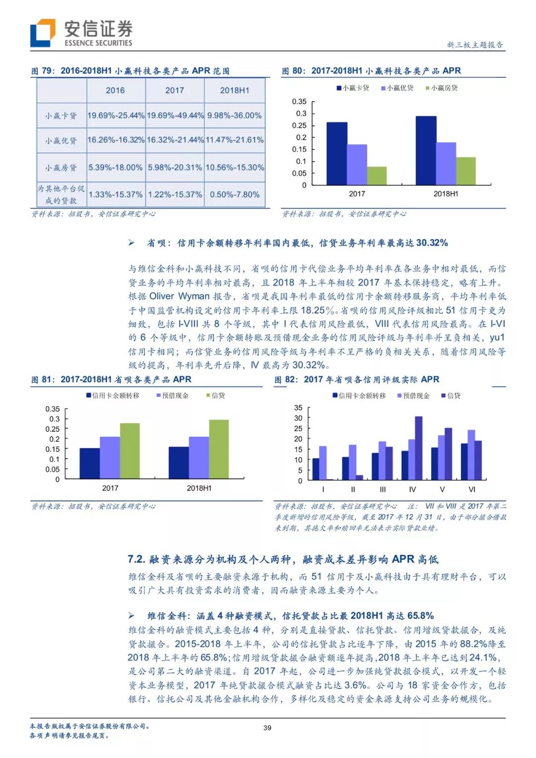 7777788888新澳门开奖2023年,前沿研究解析_UHD版78.395