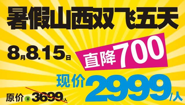 新澳天天免费资料大全,绝对经典解释落实_标配版79.326