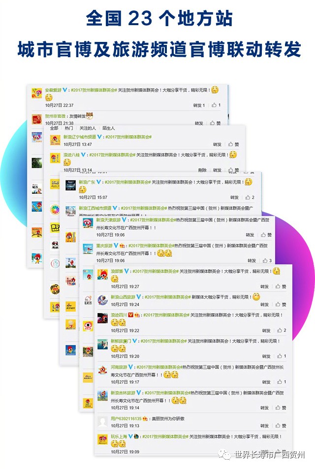 7777788888精准管家婆更新时间,系统化说明解析_M版37.285