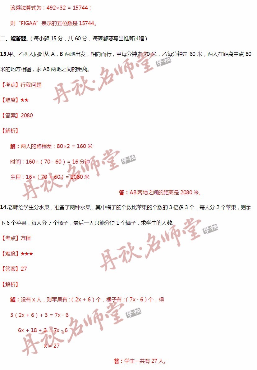 二四六天天好(944CC)资料大全,科学说明解析_手游版74.950