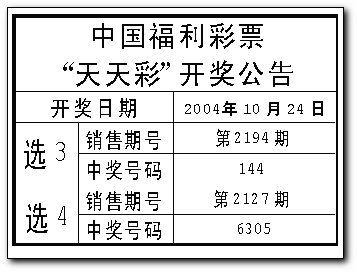 2024年12月 第162页