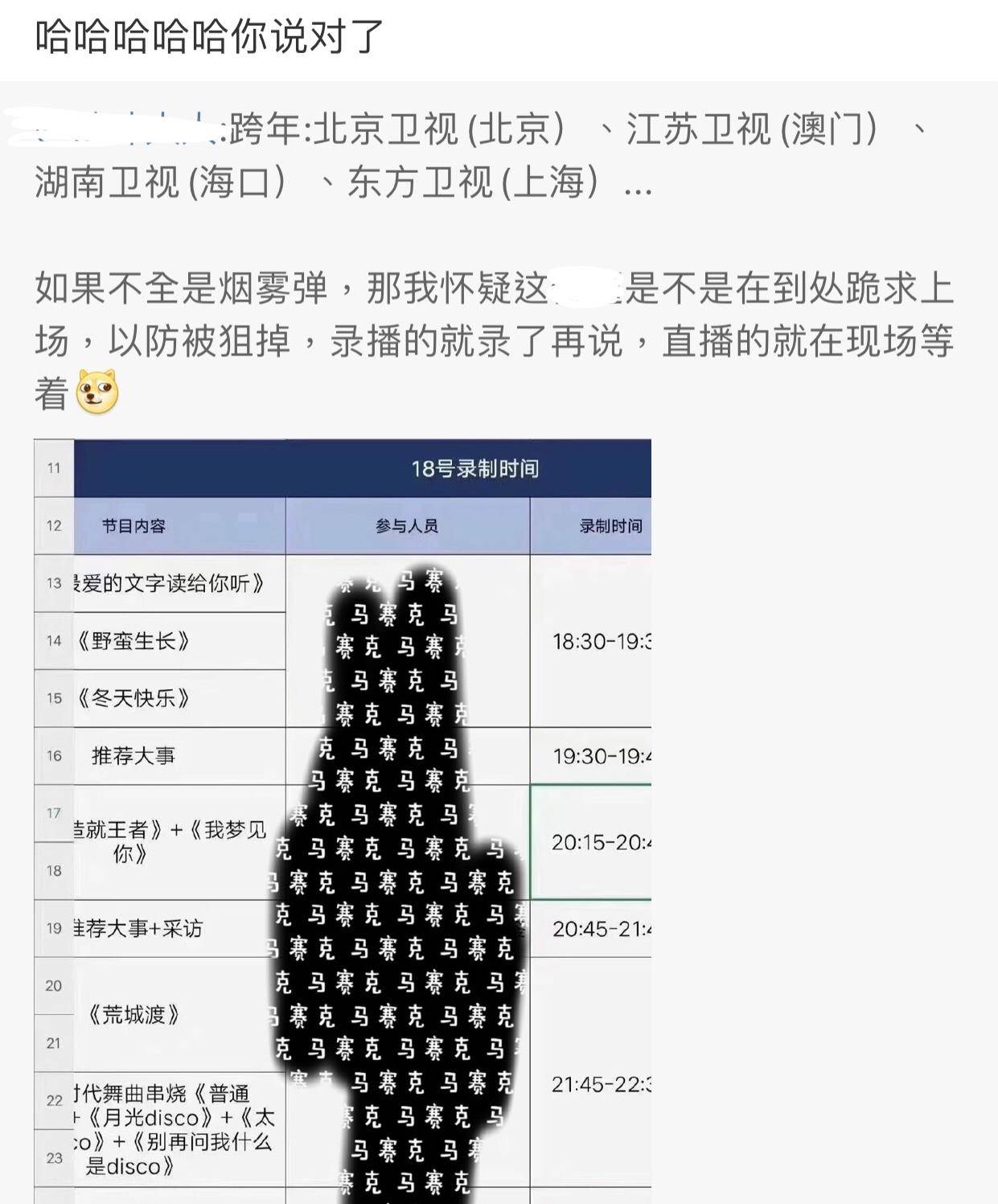 澳门一码一肖的兑换方式,连贯性方法评估_专业款96.50