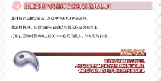 新奥门正版资料最新版本更新内容,国产化作答解释落实_策略版53.320