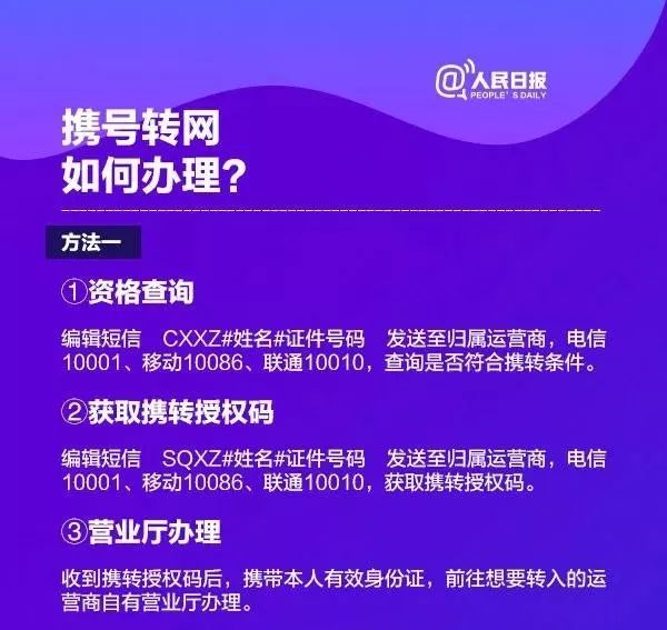 新澳天自动更新资料大全,广泛的关注解释落实热议_Plus70.966