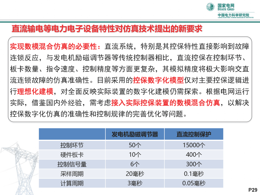 2024年新澳资料免费公开,实时更新解析说明_静态版15.941