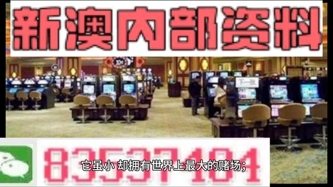 2024澳门精准正版免费,整体执行讲解_SHD18.154