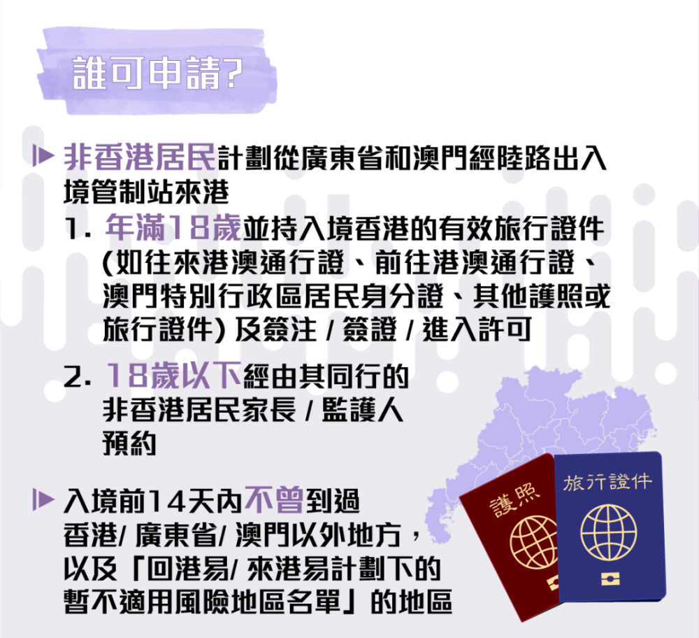 新澳门彩心水网站,国产化作答解释落实_挑战版26.595