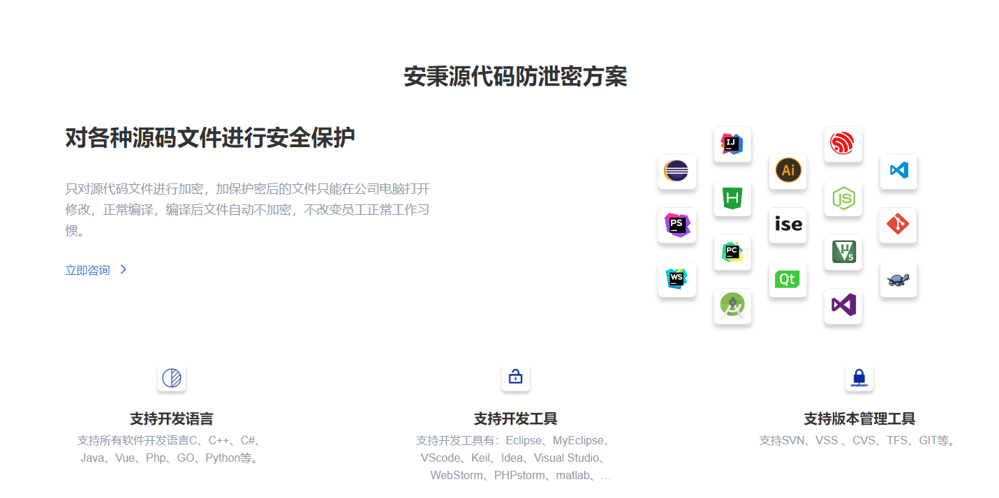 一肖一码泄密,数据支持设计计划_AR78.877