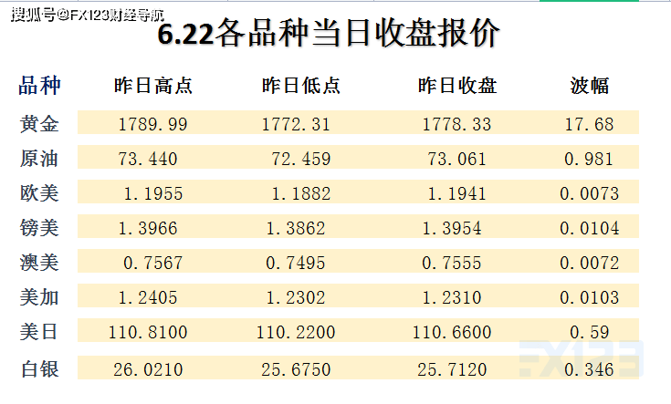 2024年12月 第106页