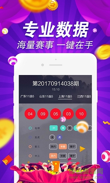 600图库大全免费资料图2024,权威诠释推进方式_UHD版35.809