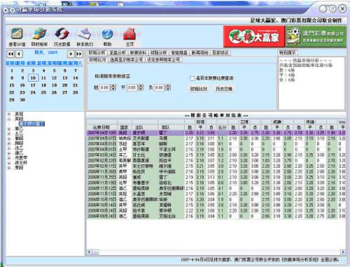 澳门天天开彩期期精准,深层计划数据实施_9DM16.146