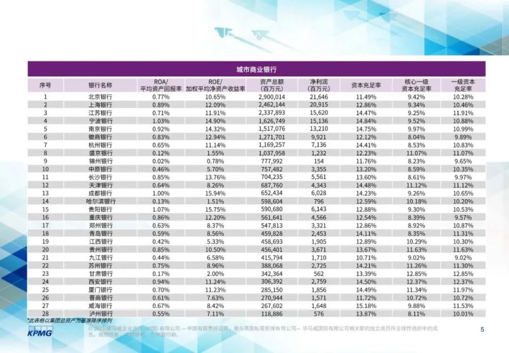 新澳精准资料免费提供网,精准实施分析_2D55.873