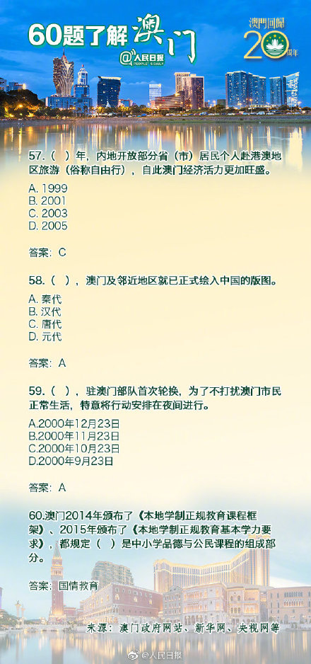 澳门一码一肖一特一中37期,高速方案响应解析_纪念版82.574