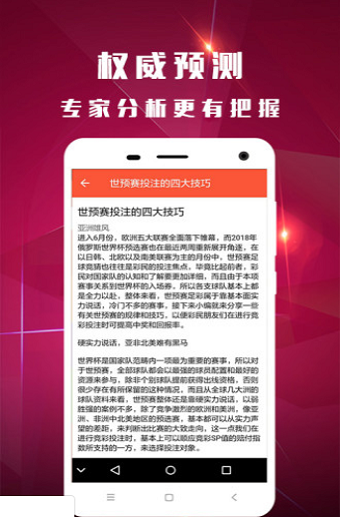 今晚正版四不像必中一肖图app,深入分析定义策略_高级款11.81