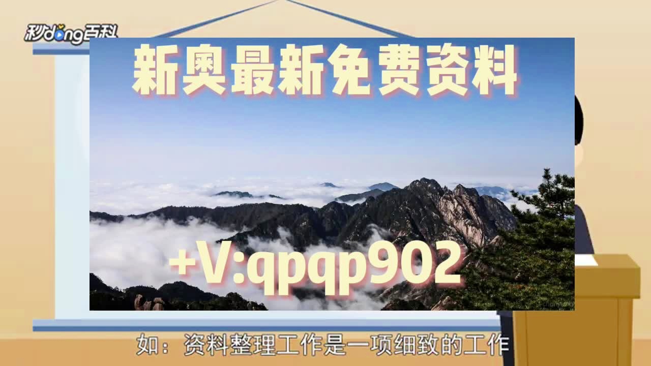 2024澳门正版资料大全免费大全,前沿评估说明_云端版71.994