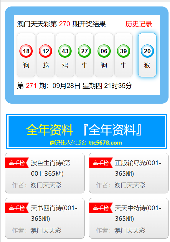 2024新澳门天天开奖免费资料大全最新,实用性执行策略讲解_动态版92.855