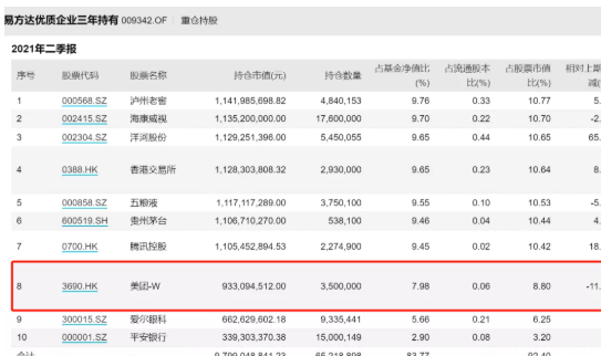 新澳2024年天天开奖免费资料大全,前沿评估说明_工具版90.923