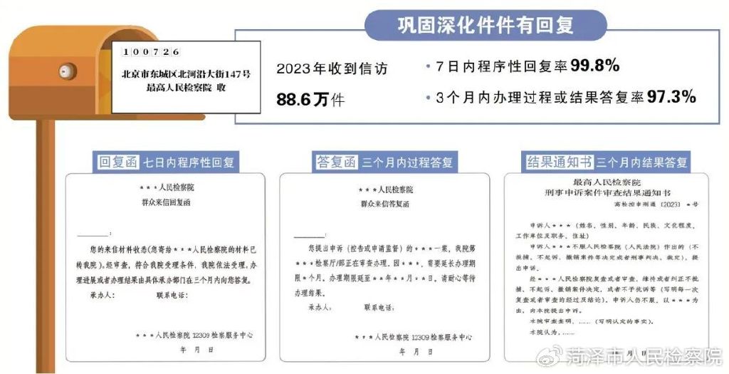 7777788888王中王传真,决策资料解释落实_set86.859