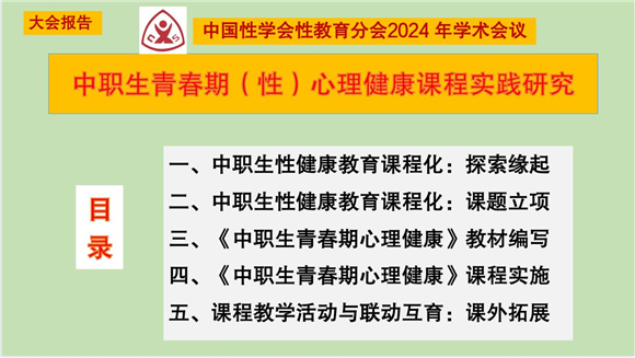 澳门一码一肖一特一中,实践调查解析说明_SHD19.311