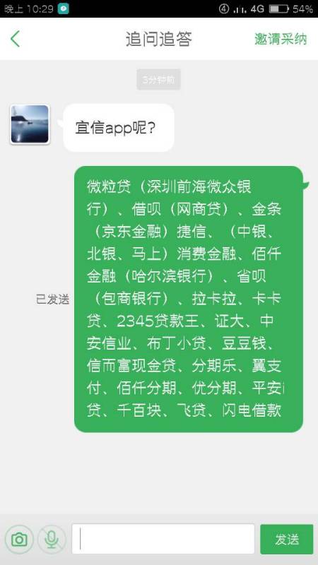 普惠金融网贷与征信体系，深度理解与关联探究