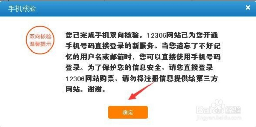 一码一肖期期公开验证,可靠性方案操作策略_定制版8.214