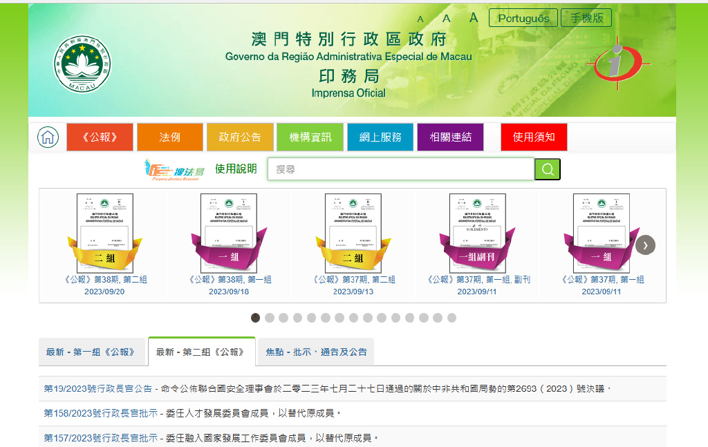 新澳门最精准正最精准正版资料,系统化评估说明_交互版72.129