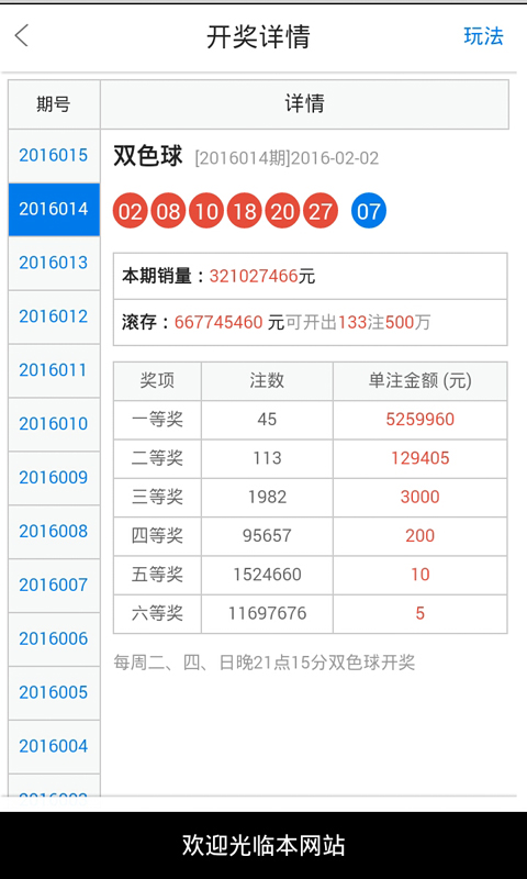 白小姐三肖必中生肖开奖,精细分析解释定义_特别款16.501