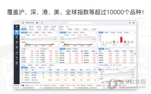 今晚四不像一肖图精准评测,数据决策分析驱动_10DM25.711