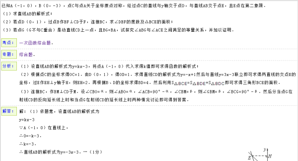 新澳好彩免费资料查询最新版本,有效解答解释落实_复刻版44.630