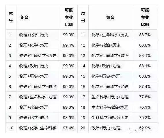 澳门旺财三肖六码,数据导向实施_8K87.318