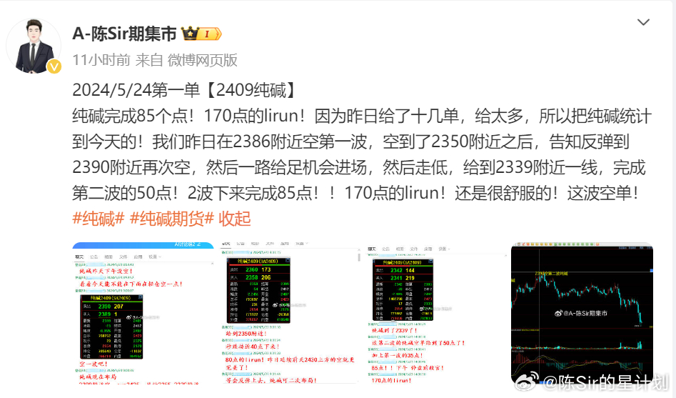 揭秘提升一肖一79456最新动态,持续设计解析方案_社交版11.332