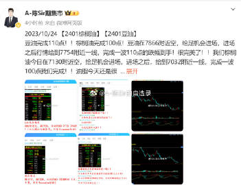 溪门精淮一肖一吗100,数据整合策略解析_纪念版11.62