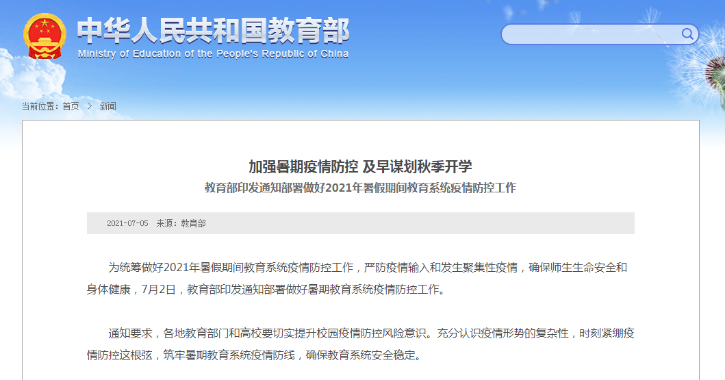 新奥门资料大全正版资料2024年免费下载,诠释解析落实_iPhone71.829