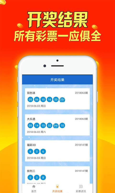 新奥门天天彩免费资料大全,稳定执行计划_精英版82.656