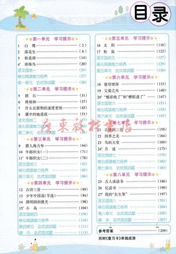 2024管家婆一特一肖,实证说明解析_进阶款29.692