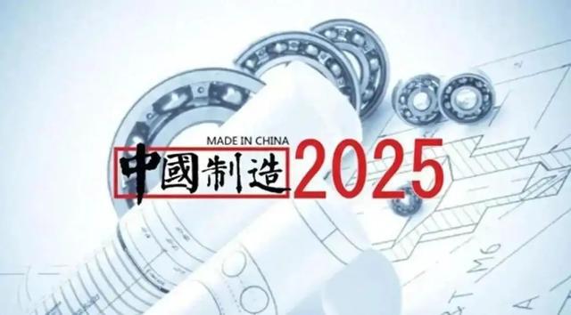 未来蓝图，展望2025的独特视角