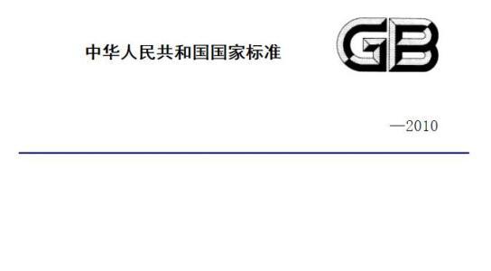 GB国家缩写标题，GB——英国的官方缩写