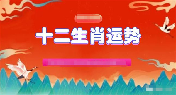 新澳2024年精准一肖一码,精细定义探讨_FT93.627