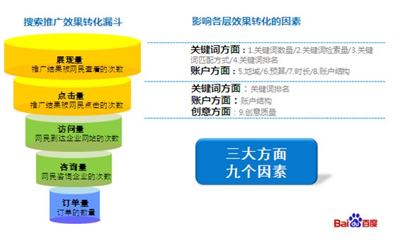 新澳天天精准资料大全,可靠性方案操作策略_X49.215