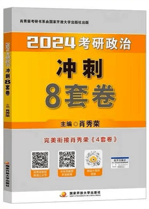 62827最准一码一肖,诠释解析落实_Linux77.19