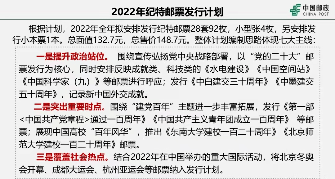 三肖三期必出特马,广泛解析方法评估_免费版41.296