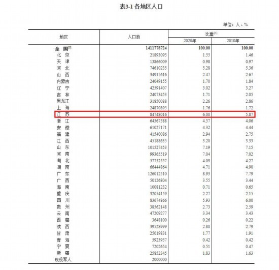 澳门一码一肖一特一中357,实地分析数据应用_PalmOS66.196