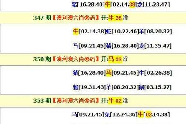 153111小龙人论坛内部三肖香港,精细计划化执行_旗舰版88.145