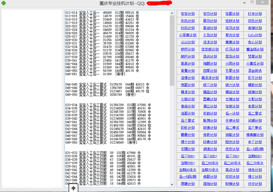 最准的一肖一码100%,实践数据解释定义_Lite13.643