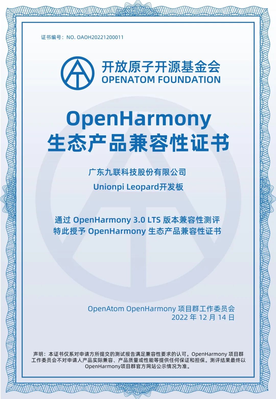 三肖必中特三肖三码的答案,科学依据解析说明_HarmonyOS14.985