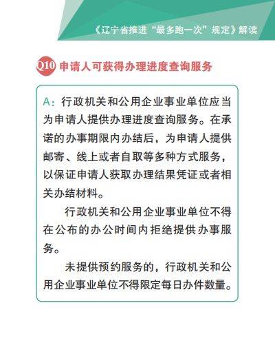 2024新澳最精准免费资料,实证研究解释定义_Lite37.890