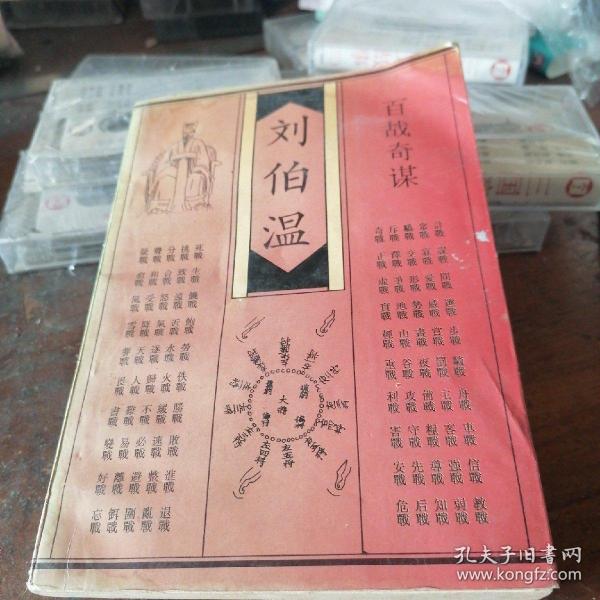 刘伯温与白小姐一肖一码,可靠执行策略_挑战款67.917