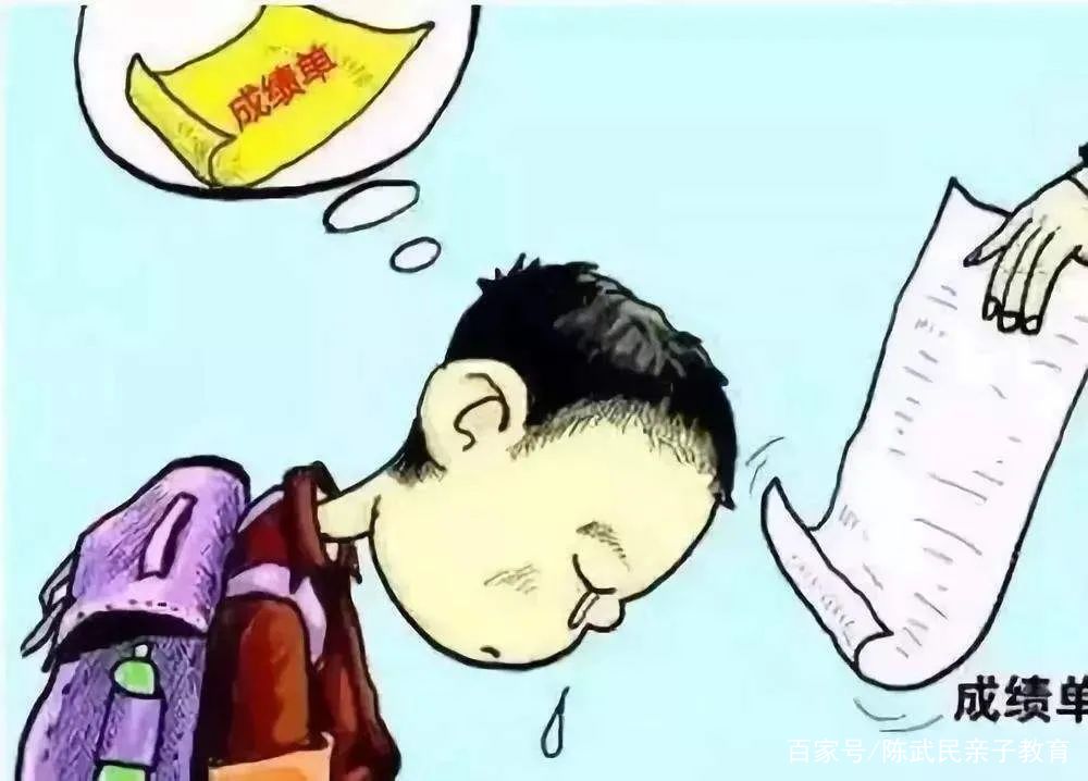 如何应对孩子成绩不佳及厌学情绪？